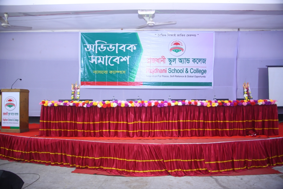 Rajdhani School and College